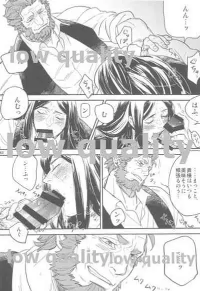 [emilio (Takuan)] Belle Epoque (Fate/Zero) [2019-08-24]