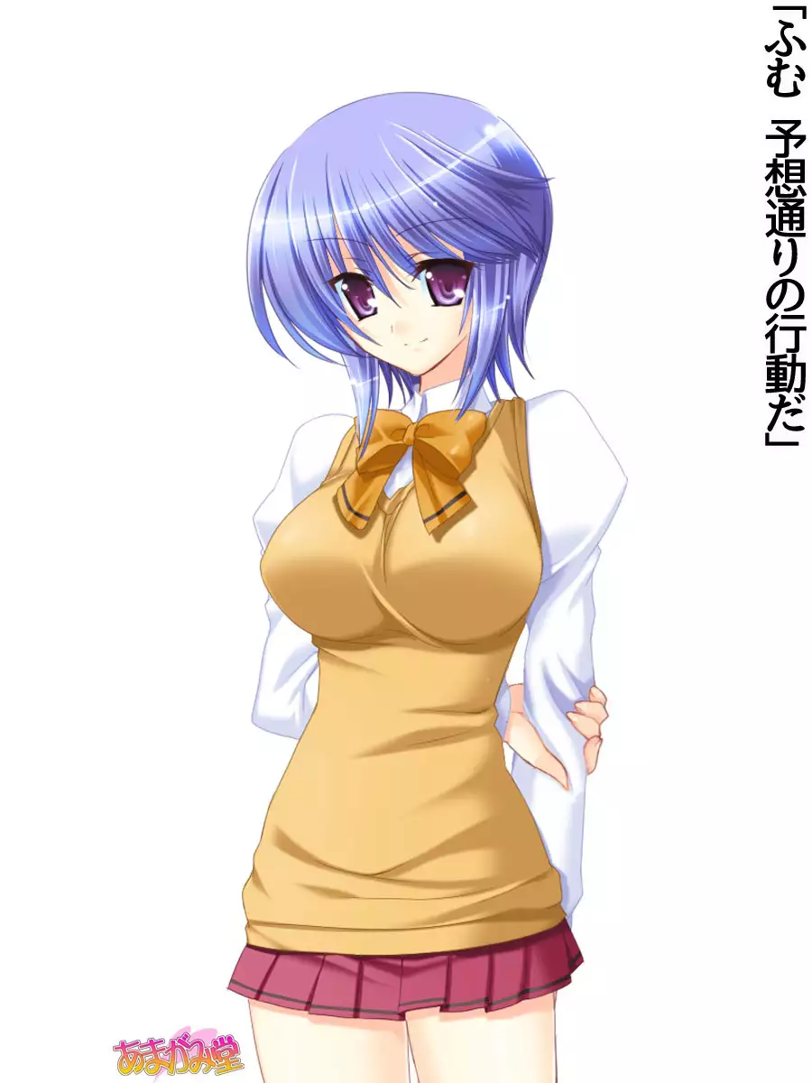 Toshiuezuma Hisano-san no, Nakadashi Onedari Love Sex Ch. 1-13