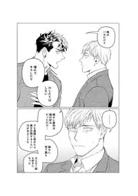 [CTK] On Doorstep [Digital]