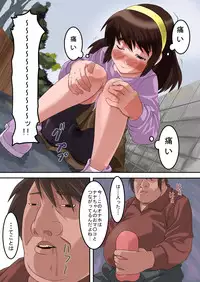 [Sayryu] Ore no Onaho wa Loli Manko ni Tsuuzuru