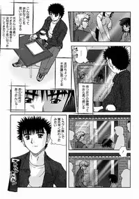 [Till Yoshi] Tsutsumaretai - I want to be gently held to you