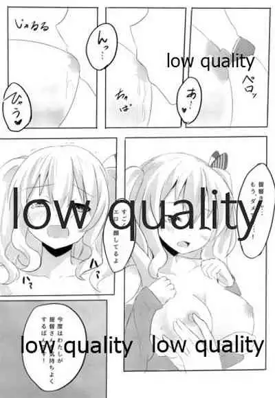 (COMIC1☆10) [SirousagiCafe (siroyuki)] Teitoku-san to Ikenai Renshuu (Kantai Collection -KanColle-)