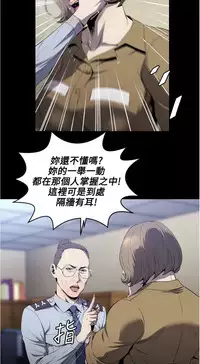 中文韩漫 花冠 無法盛開的花 Ch.0-10 [Chinese]