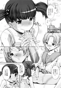[Shinshoku Gankou] Otome no Hanazono Sennyuu Daisakusen - Otome's Flower Garden -Sneaking Strategy-