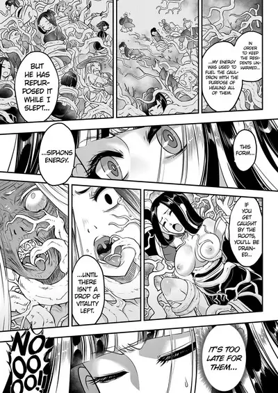 Eisei no Minamoto Part 2