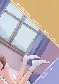 [ばっぽる和! (宇田川みぅ)] special presence (South Park)