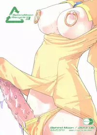 (SC60) [Behind Moon (Q)] BehindMoon Recycle 3 (Space Battleship Yamato 2199)