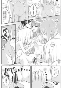 (Reitaisai 13) [Wasshoi Koubou (Hayami Sakura)] Youkai Shoujo no Aishikata 3 (Touhou Project)