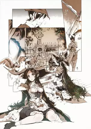 サキュラの磔刑