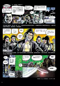 [MAIRENJIE]Sex-files of Chinese Swordsmen | 狎客行