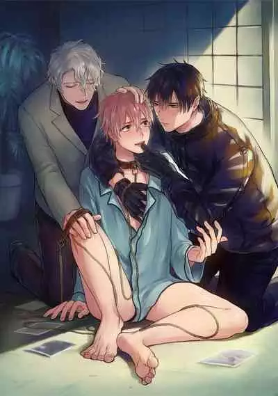 Shujuu no Saga | 主仆之性 Ch. 1-2