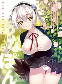 Dengeki Moeoh 2018-08 [Digital]