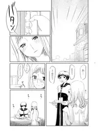 (C67) [Fujiya Honten (Thomas)] MIND vol. 03 - Meet by Chance (Ragnarok Online)