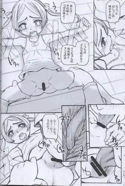 Duct tape is easy to use