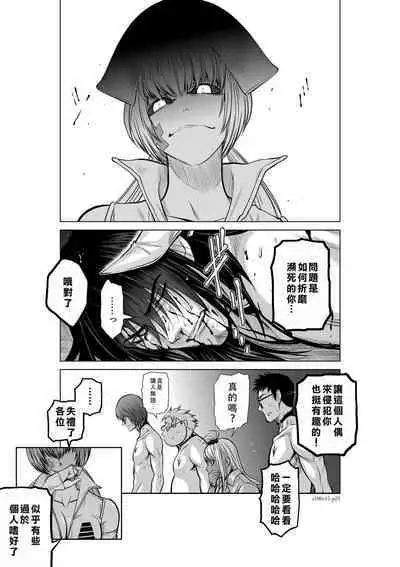 Chijou Hyakkai Ch11-15 Chinese Version「地上100阶」個人翻譯潤色