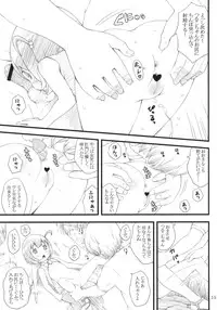 (C80) [Akatama (Sakurafubuki Nel)] 11summer Hana (Ano Hi Mita Hana no Namae wo Bokutachi wa Mada Shiranai.)