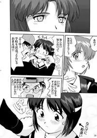 (C55) [Takotsuboya (TK)] Mahou Shoujo R 1