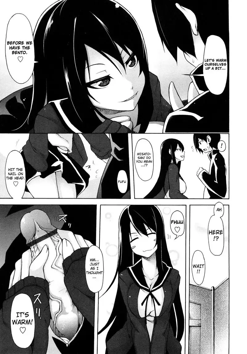 Kaichou no Iinari CH2