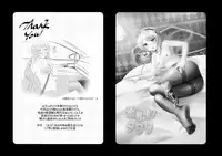 [Tamagawa Enema (Tamagawa Yakkyou)] Chireiden no Tawawa (Touhou Project) [Digital]