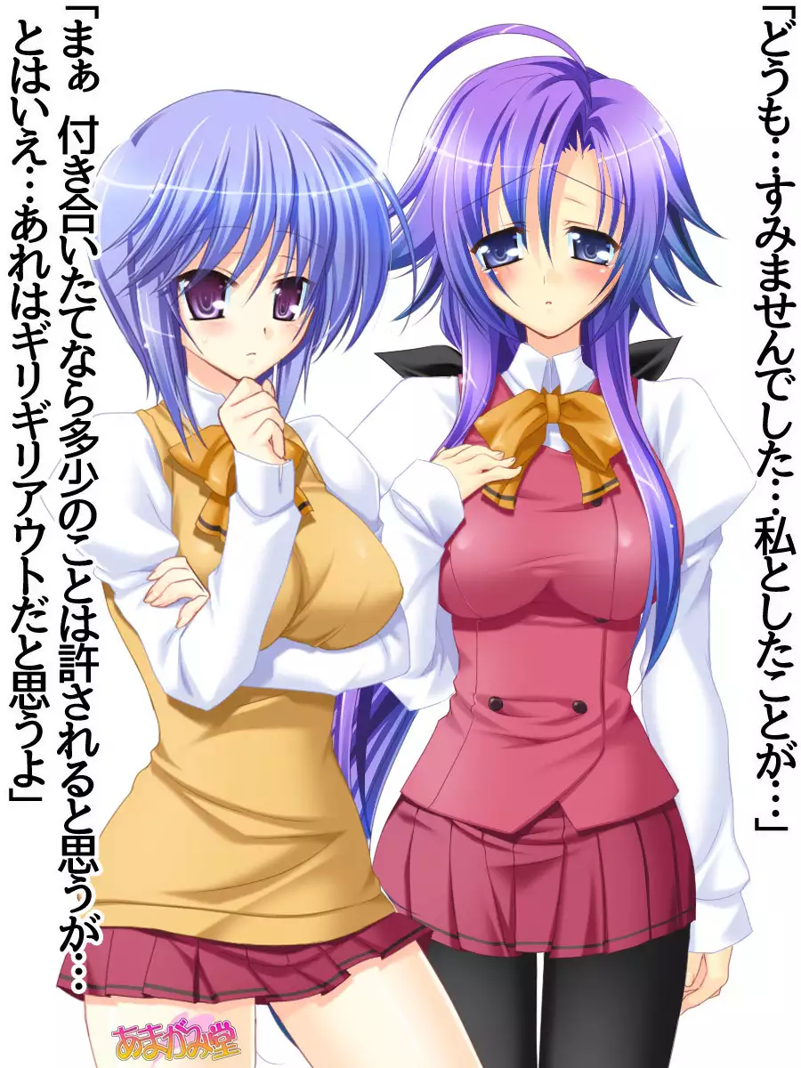 Toshiuezuma Hisano-san no, Nakadashi Onedari Love Sex Ch. 1-13