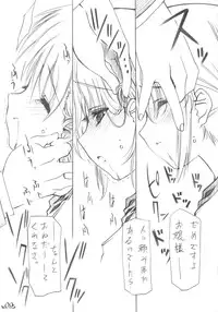 (COMIC1) [Million Bank (Senomoto Hisashi)] Musou no Rakuen (Hayate no Gotoku!)