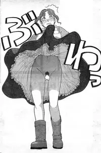 Comic Doki [2008/01]