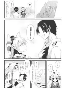 (C93) [AYUEST (Ayuya)] --.-- -..-- ---- --- ..--- AYUColle Ni AYUEST KanColle Soushuuhen II (Kantai Collection -KanColle-)