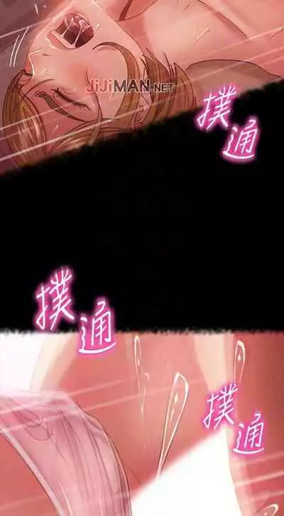 【周六连载】不良女房客（作者：Overlab studio） 第1~38话