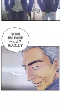 [LSD&俠行魔]Thief 小偷 Ch.1~6 [Chinese]中文