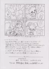 (Puniket 11) [Status Doku (Isawa Nohri)] Pipipupu 4 (Ojamajo Doremi)