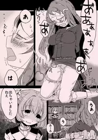 [Zo] Aimamieru (Touhou Project)