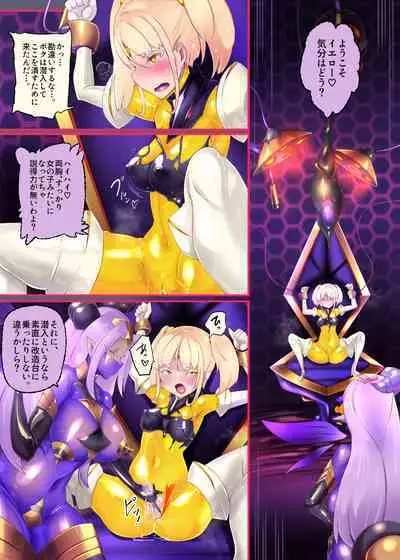 女装少年ヒーローのキミが女体化してモブ戦闘員に堕ちる漫画