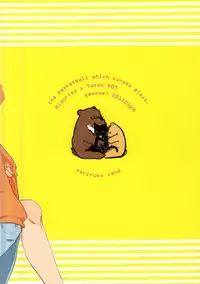 (SUPER24) [gawwow! (Goroku Ichi)] Futari mo Iranee (Kuroko no Basuke)