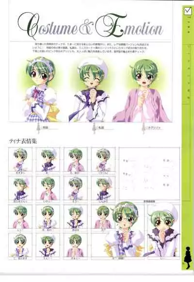 [RUNE] リトルモニカ物語 アートワークス