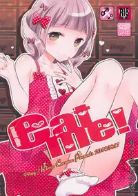 (C86) [99mg (Coconoe Ricoco)] eat me! [Chinese] [刷牙子X月影姬 汉化]