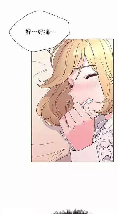 [週五] [夜行星 & 柚子] 重考生 1-79 官方中文（連載中）