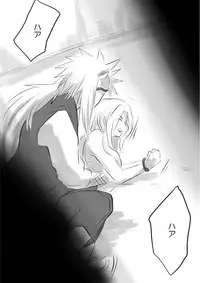 [lanthanein (138.9)] Sex suru dake no Manga! (Naruto) [Digital]