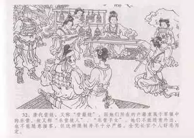 史上名妓 妓史星河（周于懿伦 张子明等 2017年7月）