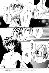 Manga Bangaichi 2005-06