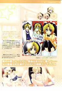 [Onigiri-kun, Hagiya Masakage] Pastel Chime Continue Visual Collection