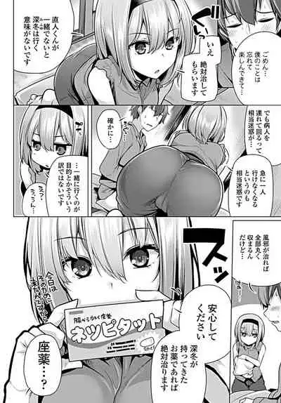COMIC Penguin Club 2019-09