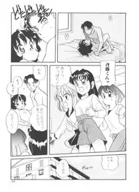 [Araki Akira] Sweet Chotto