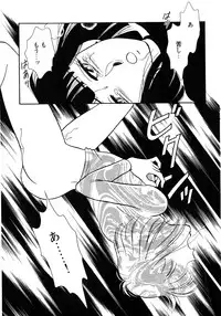 [Anthology] Lunatic Party 8 (Sailor Moon)