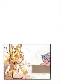 [Kitsune-Goya (saru)] Izuna no Hon Sono Yon Yokuseiban (Shinrabansho Choco)