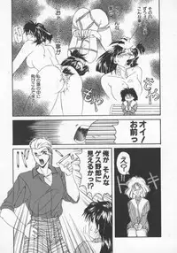 [Gabri-L] Feromone Charge!