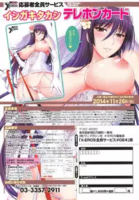 COMIC X-EROS #24