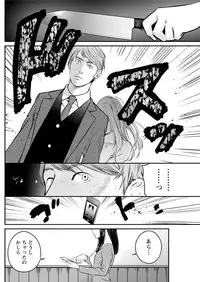 Action Pizazz Special 2016-01 [Digital]