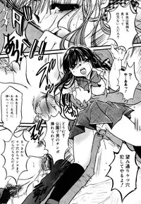 [Nyanko Mic] Mansei Nikushin Chudoku