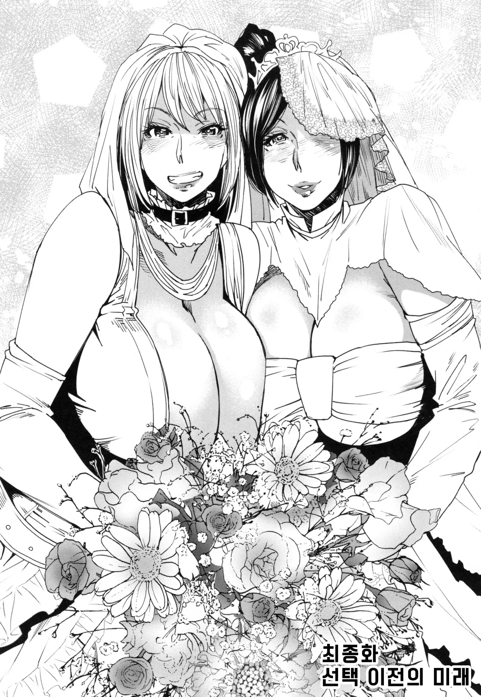 JukuCos - Jukujo Datte Cosplay ga Yaritai-