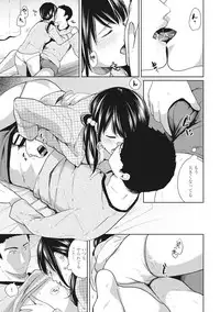[Fumitsuki Sou] 1LDK+JK Ikinari Doukyo? Micchaku!? Hatsu Ecchi!!? Ch. 1-9